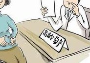 试管婴儿的流程，试管婴儿反复移植为什么失败？